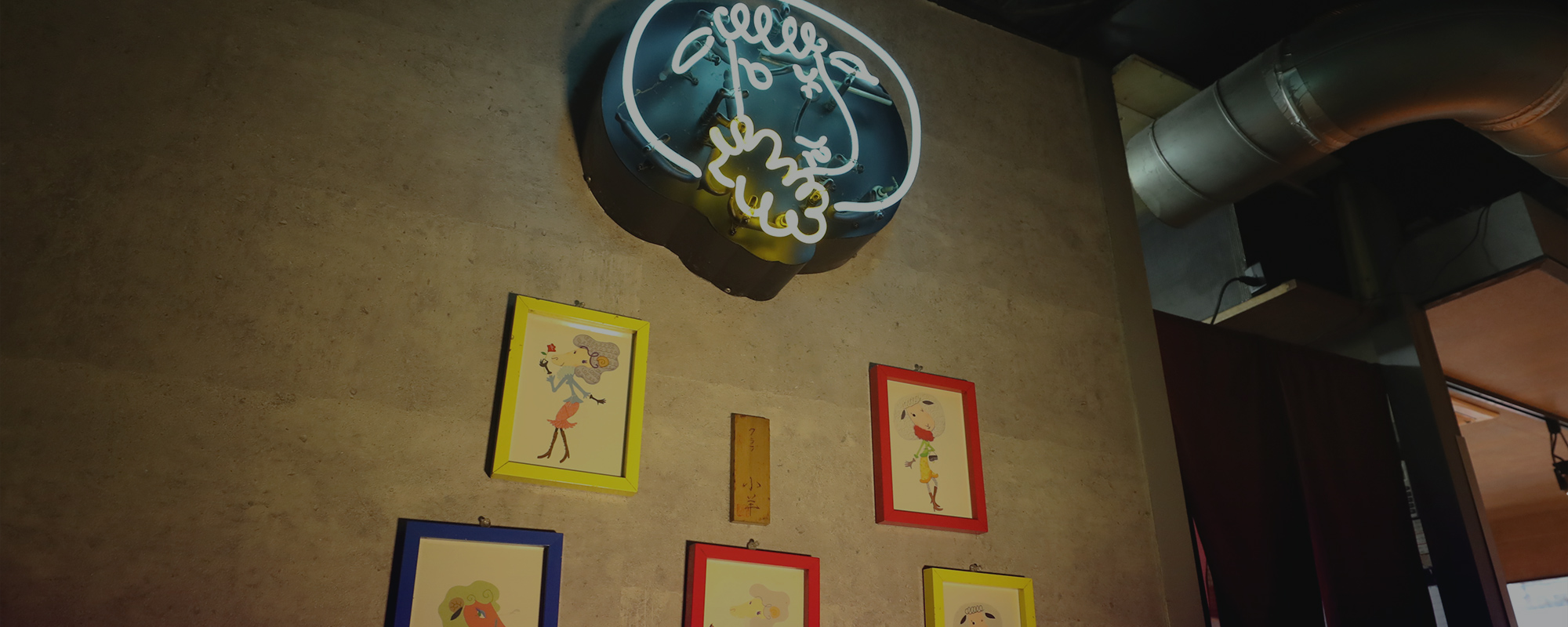 株式会社イイコ