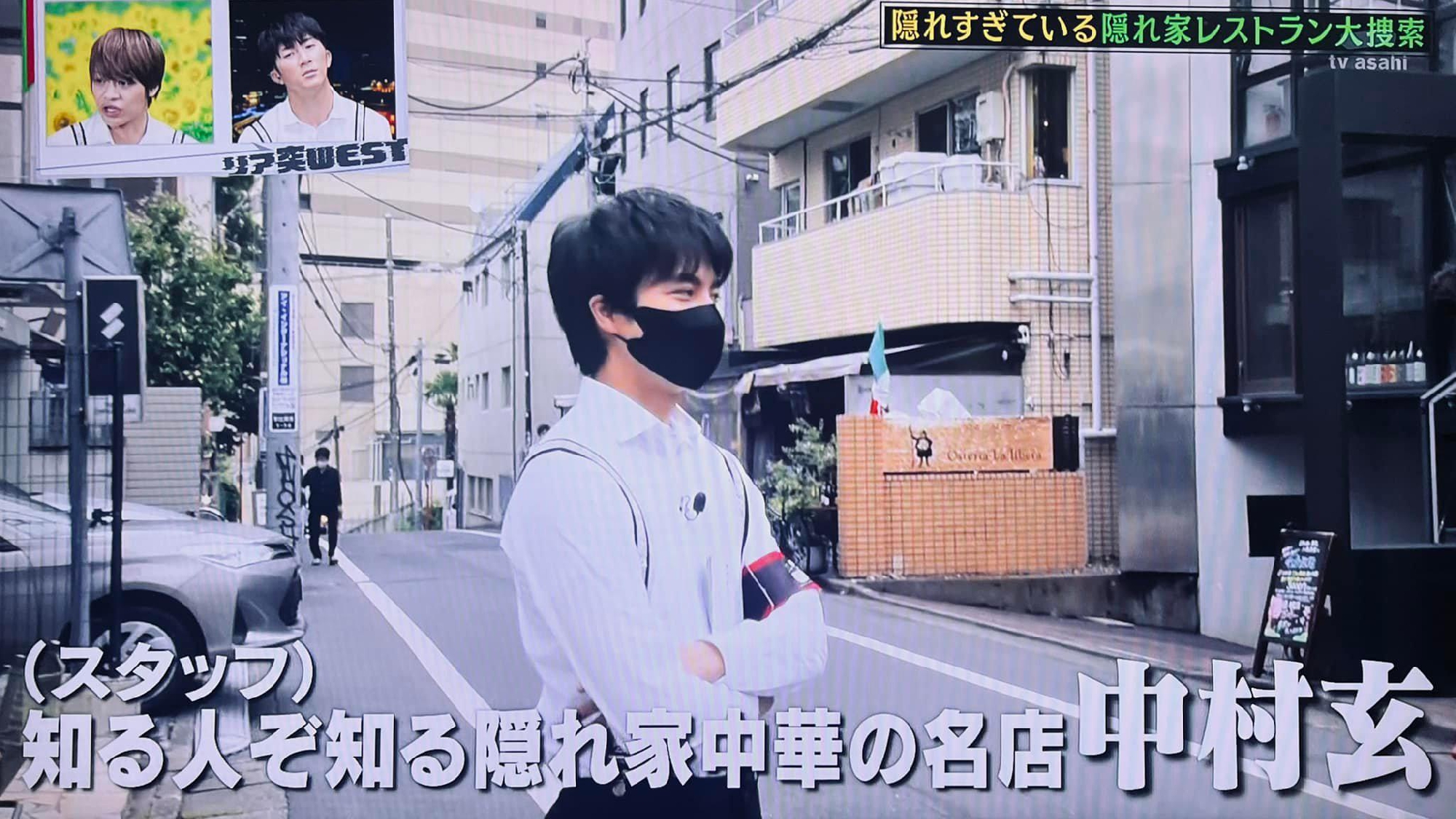 2022年7月【リア突WEST】で「中村玄」が紹介されました。